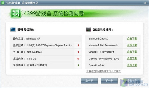 yy.vip易游-国信嘉润取得得煤率检测系统自动采样装置专利采样效率高
