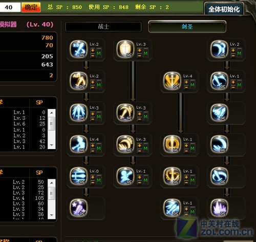 T3����������ʦ������֮��t3��ʥ�ӵ�ͼ 