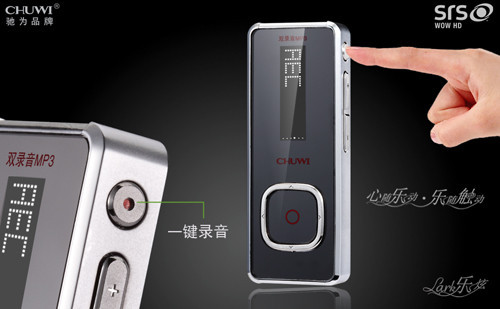 驰为发布Lark系列纯音+录音功能播放器