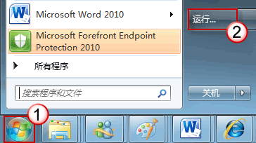 如何解决OneNote停止工作或无法启动？ 