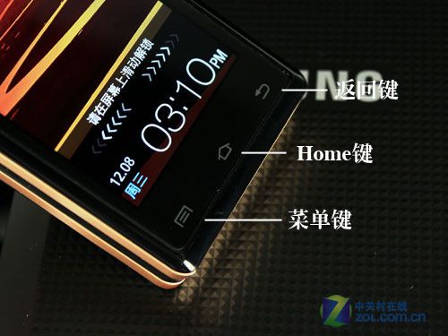 Android2.2双触控屏 三星W899静态评测