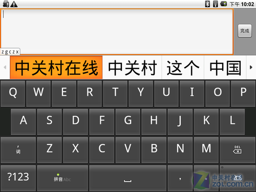 google scholar 要求输入验证码_google 广东话输入法_搜狗输入吗法手机皮肤