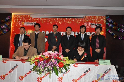 2011年十大独家冠名企业 快鱼重磅出击