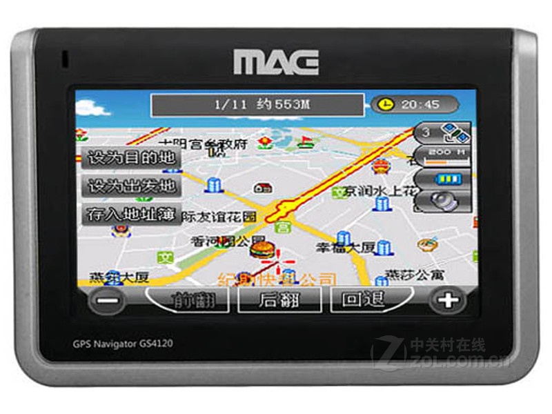 ��������MAG������GS4120GPS��� ��1��