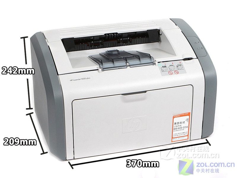 ���գ�HP��HP 1020plus ��1��