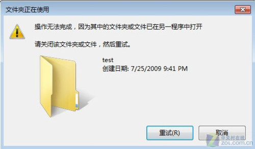 蹤 ɾWindows7ϵͳļ 