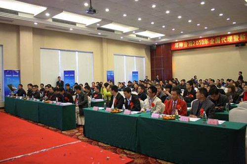 �������� 2010��ȫ����������Ʒ������¡���ٿ� 