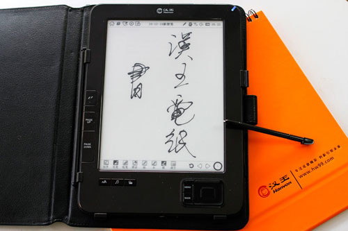 给力 汉王N800推出便笺记事导出工具
