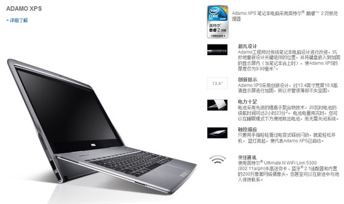 15天15家厂商巡礼:戴尔 低调的强者