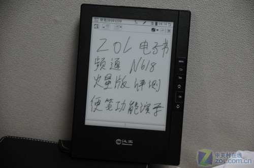 新增浏览器 汉王N618火星版电纸书评测 