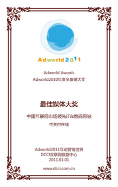 йشٻAdworld2010ý 
