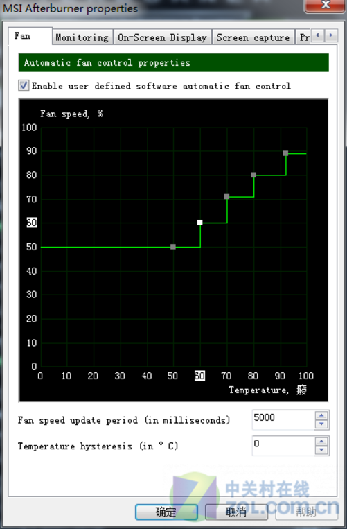 a卡显卡风扇转速调节_cpu风扇如何调节转速_电脑风扇怎么调节转速