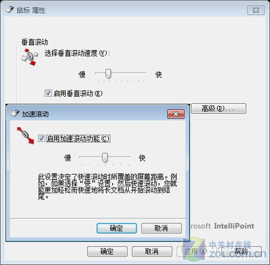 1.6去鼠标加速_cs鼠标去加速参数_去鼠标加速