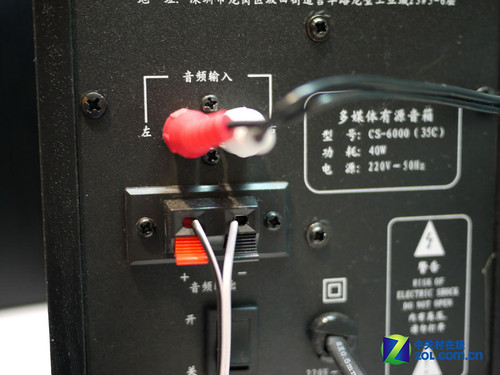 纯黑色木纹箱体 入门2.0新品到货218元