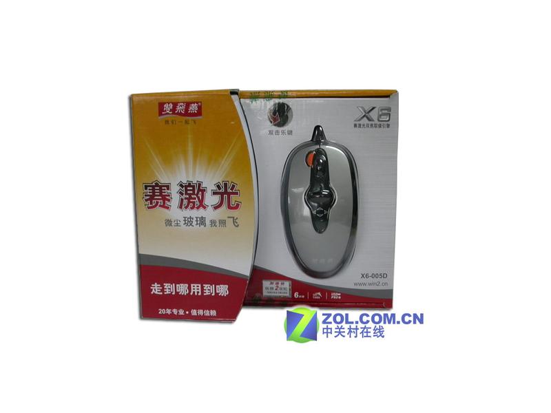 ˫����X6-005DͼƬ���� ��3�� -ZOL�йش����ߵ�3��