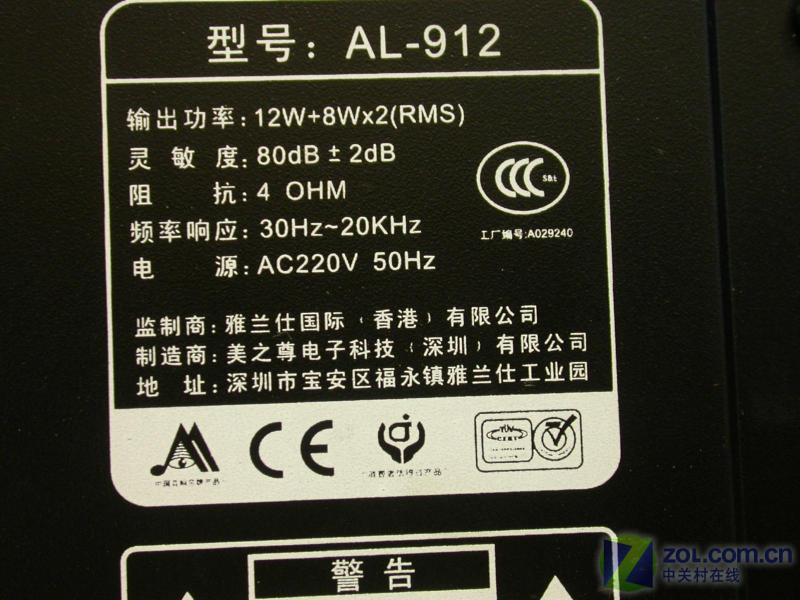 ������AL-912ͼƬ���� ��2�� -ZOL�йش����ߵ�2��