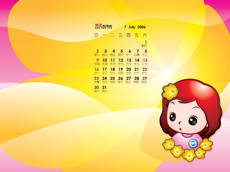 ͼƬ����,ͼ15-ZOL�йش����ߵ�15��