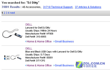 39��ԪDJ��ʧ ������ܵ���MP3�г�ͼƬ����,ͼ4-ZOL�йش����ߵ�4��