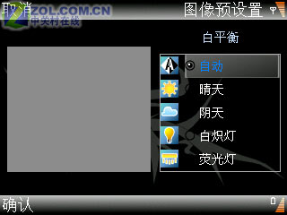 ��ѧ�佹֮�� ŵ����N93��ƴ����V903SHͼƬ����,ͼ73-ZOL�йش����ߵ�73��