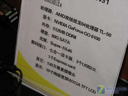 ������˫ NVIDIA�����λ�PC��������ͼƬ����,ͼ7-ZOL�йش����ߵ�7��
