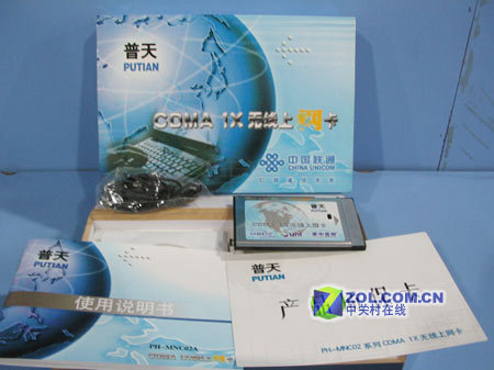 �ʷѼ��豸 �����������������ȴ���ͼƬ����,ͼ1-ZOL�йش����ߵ�1��