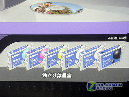 �����ջ� ������R230��ī��ӡ���ͼ�ͼƬ����,ͼ5-ZOL�йش����ߵ�5��