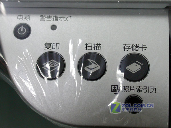 ����ǧԪ ���� PIXMA MP450�ͼ�����ͼƬ����,ͼ3-ZOL�йش����ߵ�3��