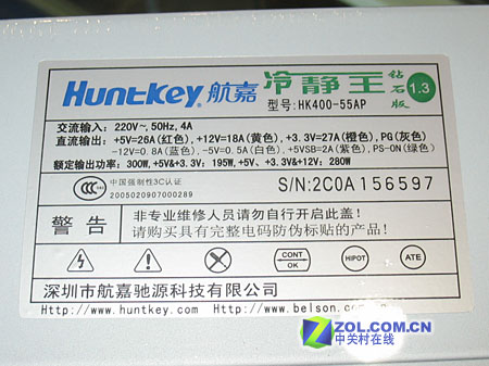 ���Σ�HuntKey���侲����ʯ��ͼƬ���� ��7�� -ZOL�йش����ߵ�7��