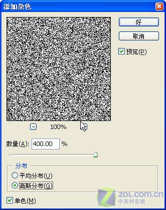 Photoshop ʵ���̳̣�����ˮ��Ч��ͼƬ����,ͼ1-ZOL�йش����ߵ�1��
