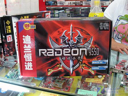 �����ͽ� ����R9550��ֵ���ٽ�100ԪͼƬ����,ͼ3-ZOL�йش����ߵ�3��