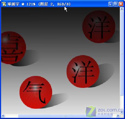 Photoshopʵ���̳�:�������ε�����ͼƬ����,ͼ1-ZOL�йش����ߵ�1��