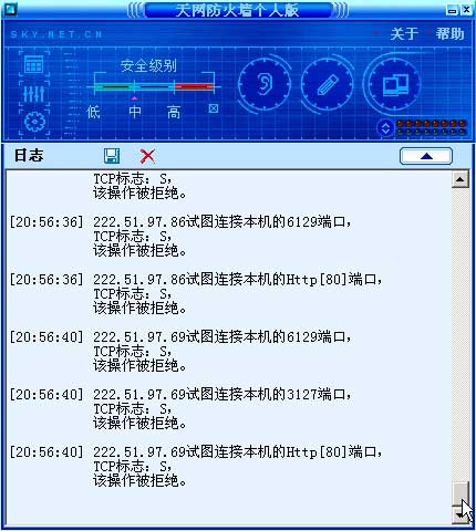 ����ADSL Modem�������������ؼ���ͼƬ����,ͼ2-ZOL�йش����ߵ�2��