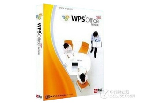 【WPS Office 2009MINI版和Microsoft Office fo