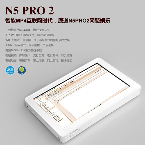 плеер Window N5pro2 N5top Android 2.2 N5 Pro 8 Гб Для литиевых батарей MP3, WMA MP4 плеер Window N5pro2 N5top Android 2.2 N5 Pro 8 Гб Для литиевых батарей MP3, WMA MP4