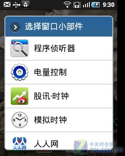 Android2.2+��Ȧ ���Ǹ���ϵ��S5570����