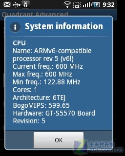 Android2.2+��Ȧ ���Ǹ���ϵ��S5570����