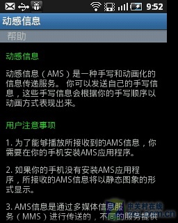 Android2.2+��Ȧ ���Ǹ���ϵ��S5570����