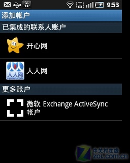 Android2.2+��Ȧ ���Ǹ���ϵ��S5570����