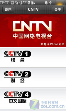 乐OS2.0带来全新体验 联通乐phone评测