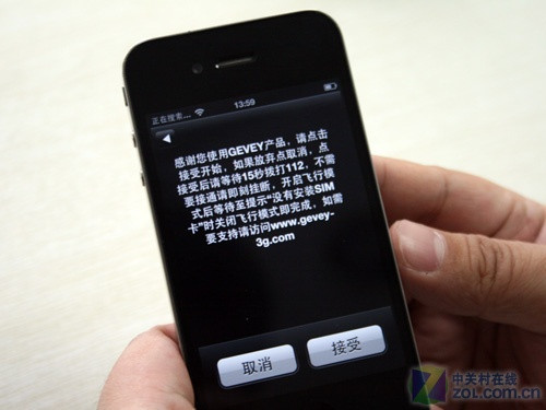 解救悲剧"砖头" iPhone 4解锁卡贴评测