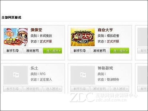 弹出广告遭唾弃 sns成为新兴推广平台 原创
