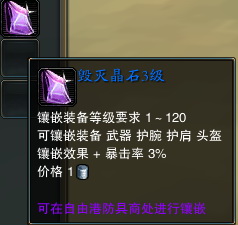 ��ħ��½����ָ�� ��ʯ��κϳɽ��� 