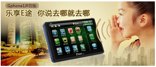 E· ׿صGphone1¡ 