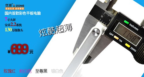 �����׿��Ų�ϵ��ƽ�壡����F0C���� 