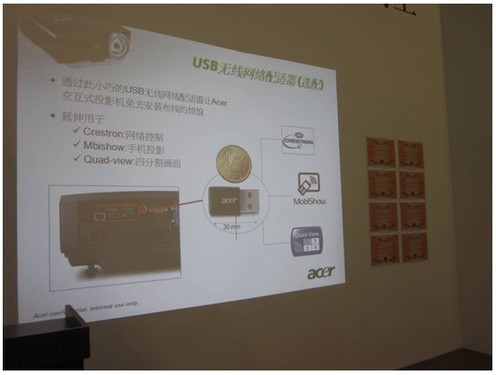 艳惊四座，宏碁投影机震撼北京教育装备展示会 