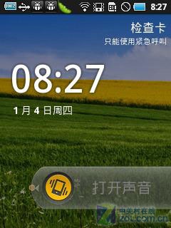 红透社交 电信定制三星盖世 mini i559评测(稿)