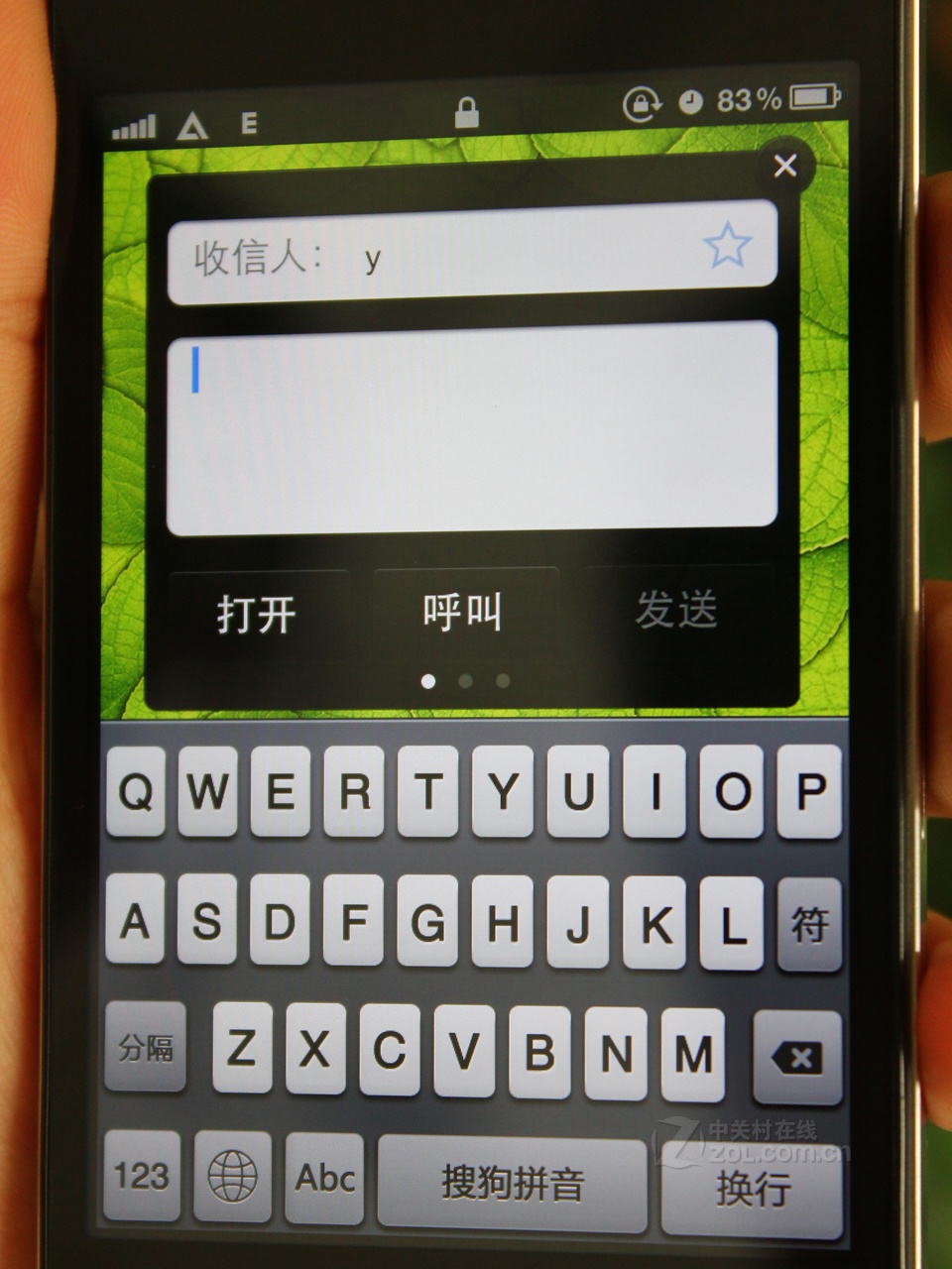 ƻ����Apple��iPhone 4��16GB��ͼƬ���� ��68�� -ZOL�йش����ߵ�68��