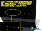 ʷǿ3DҺ ǻS23A950Dײ 