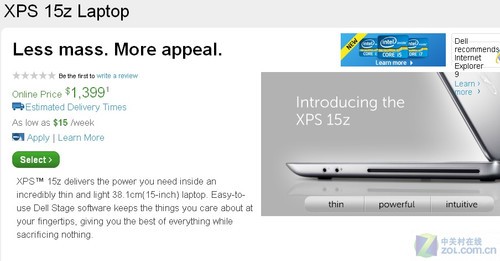 戴尔XPS 15z轻薄本9999港币开售(图)
