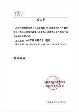 ƽ�����Ψһ��Ȩ �ִ�Ʒ��άȨ���� 